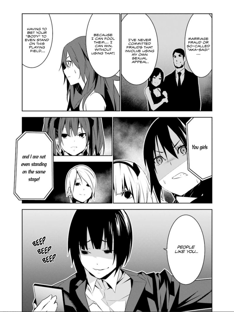 Mei No Maiden 18 22