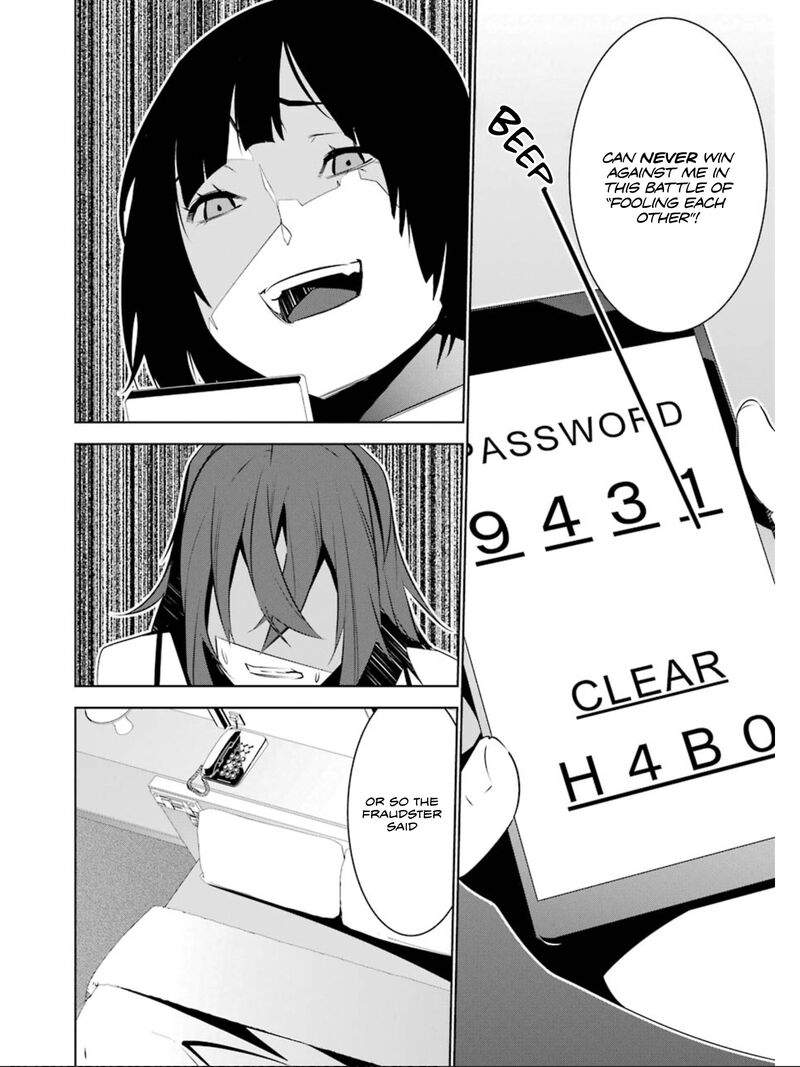 Mei No Maiden 18 23