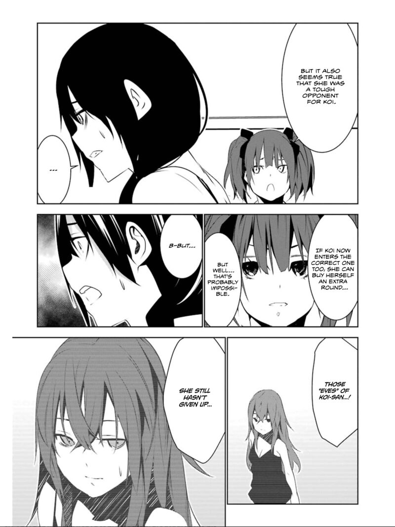 Mei No Maiden 18 24
