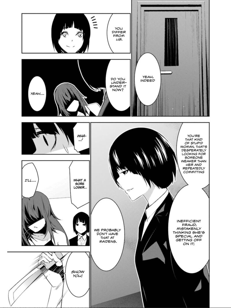 Mei No Maiden 18 26
