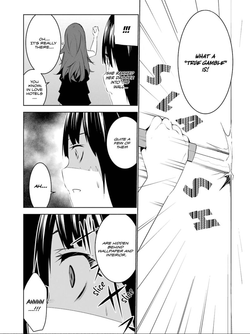 Mei No Maiden 18 27