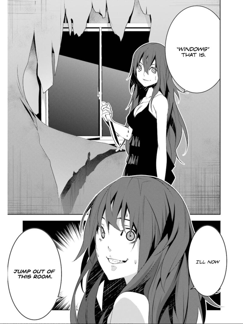 Mei No Maiden 18 28