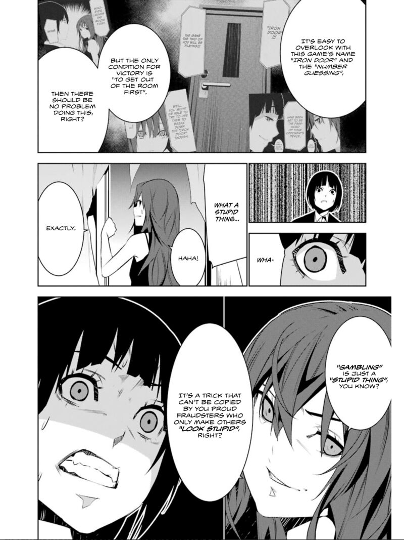 Mei No Maiden 18 29
