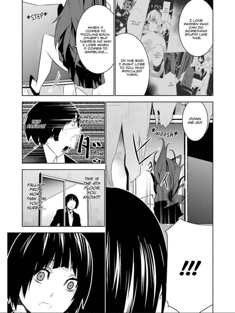 Mei No Maiden 18 30