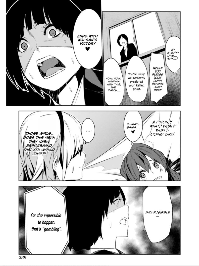 Mei No Maiden 18 32