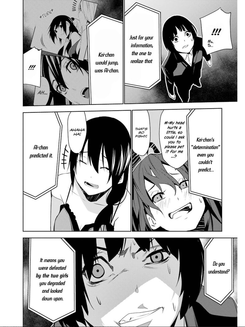 Mei No Maiden 18 33