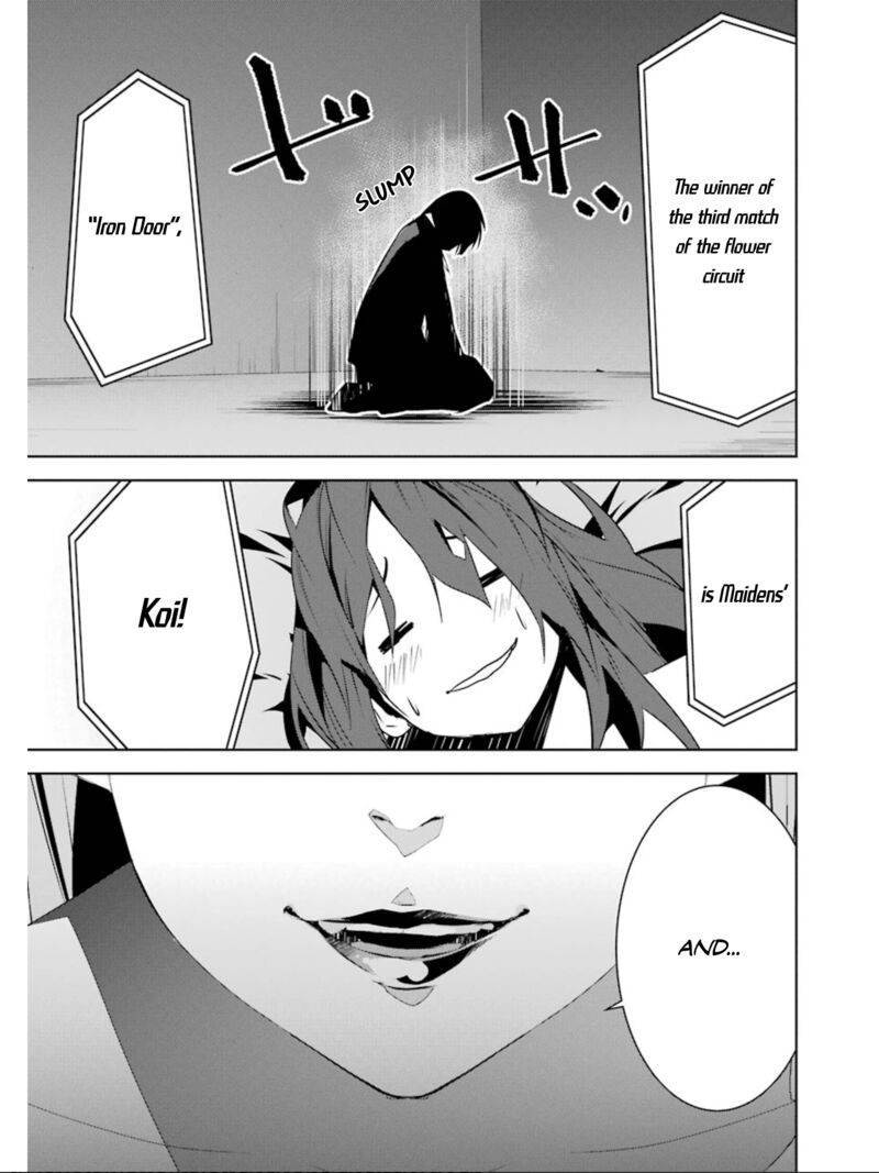Mei No Maiden 18 34