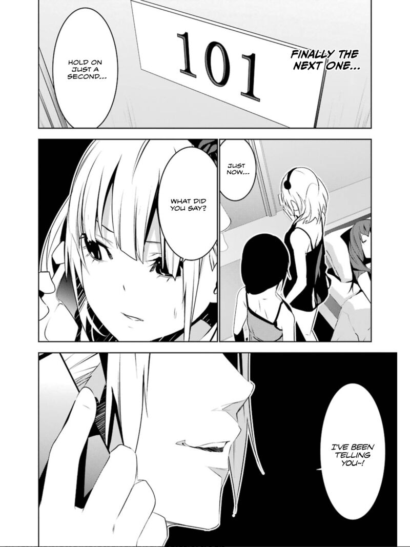 Mei No Maiden 18 35