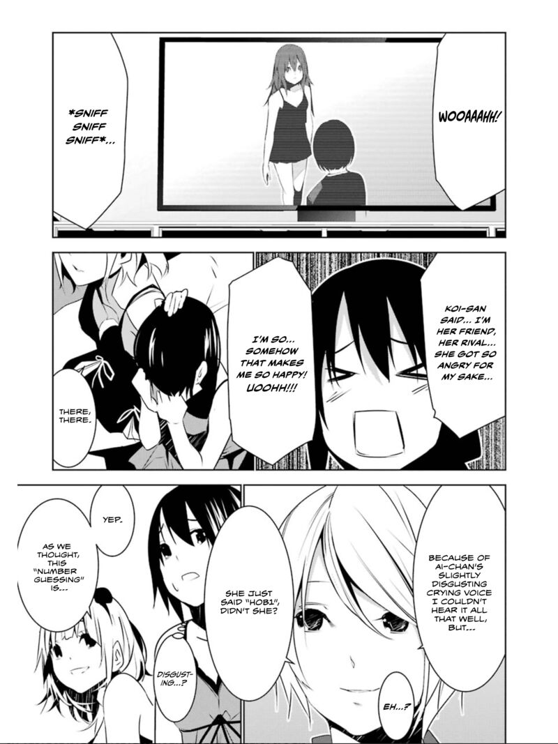 Mei No Maiden 18 4