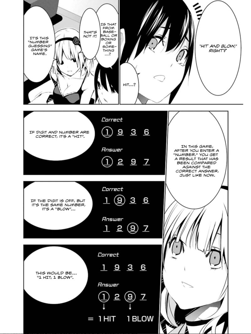 Mei No Maiden 18 5