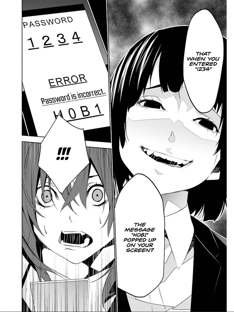Mei No Maiden 18 9