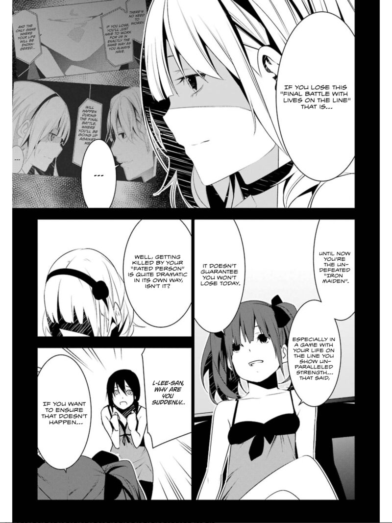 Mei No Maiden 19 10