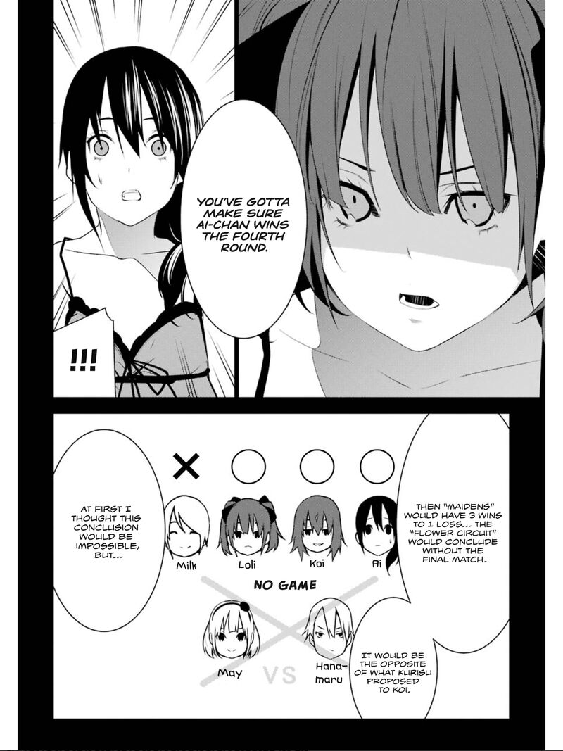 Mei No Maiden 19 11