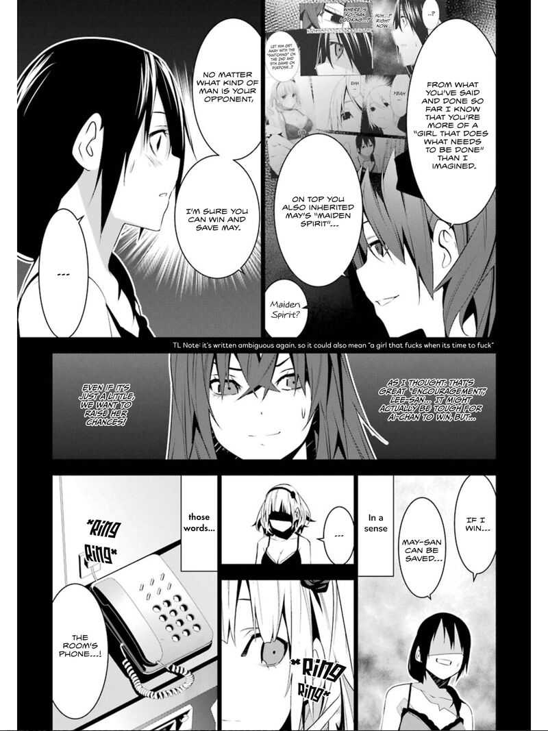 Mei No Maiden 19 12