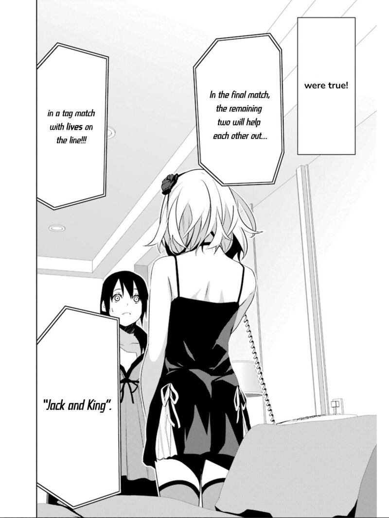 Mei No Maiden 19 13