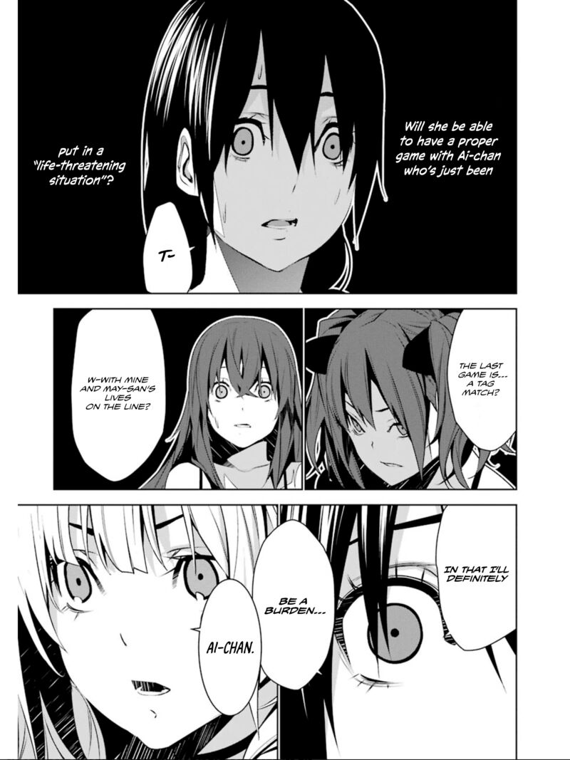 Mei No Maiden 19 16
