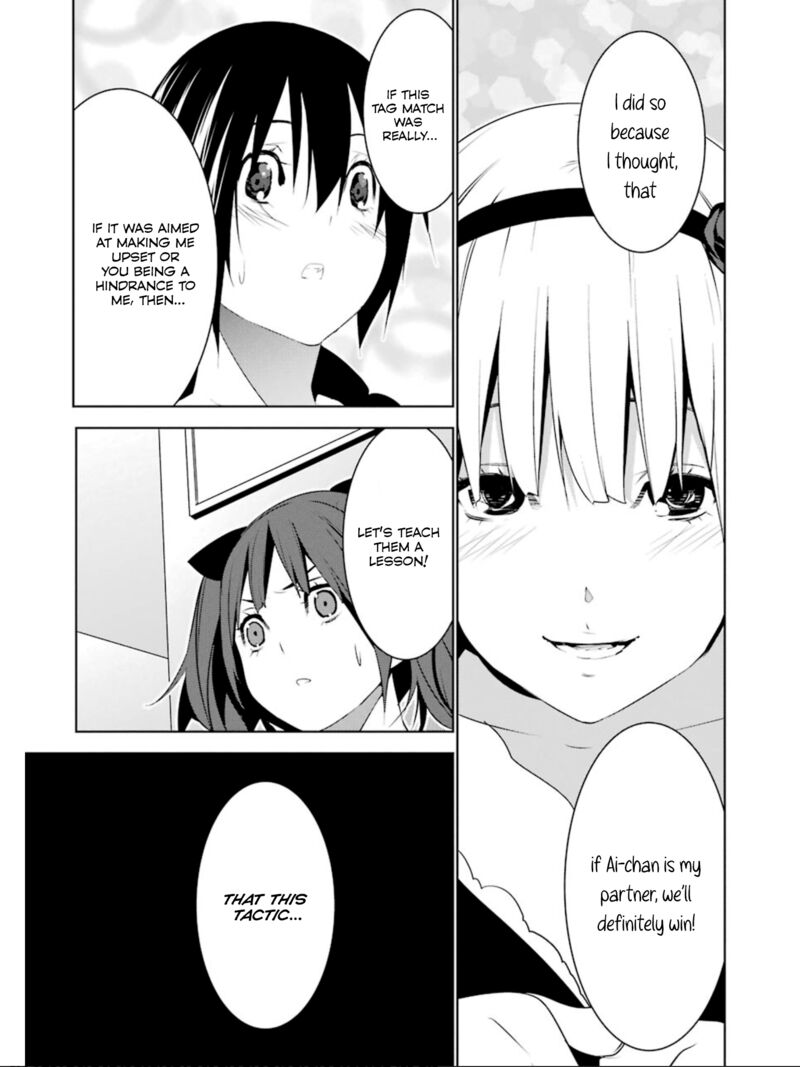 Mei No Maiden 19 18