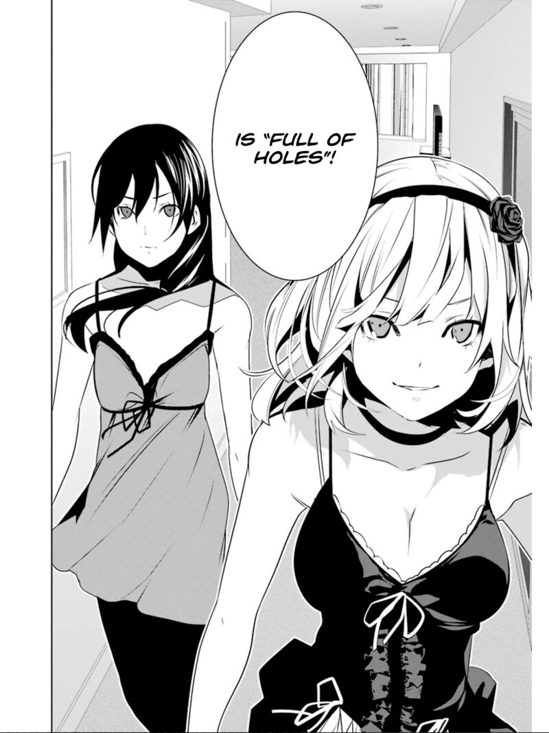 Mei No Maiden 19 19