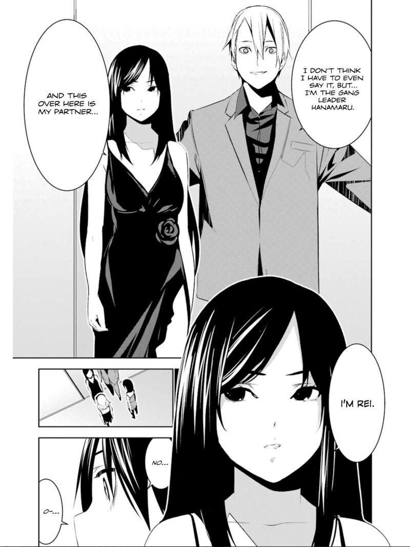 Mei No Maiden 19 22