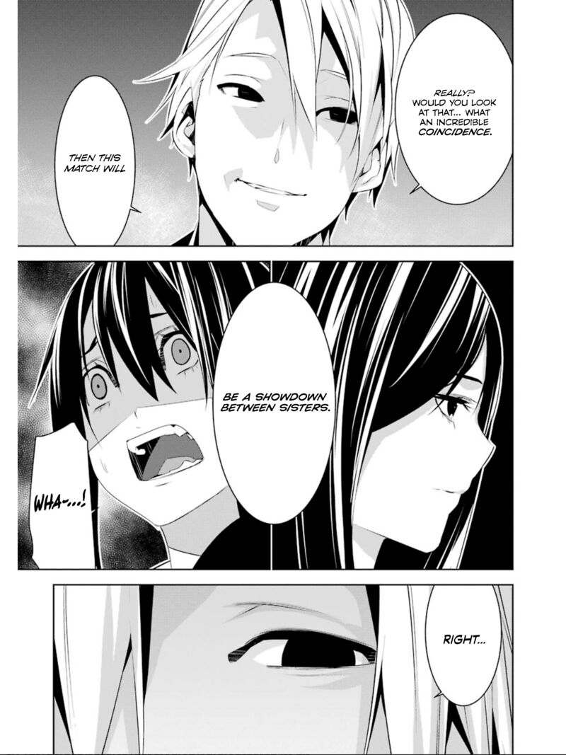 Mei No Maiden 19 24