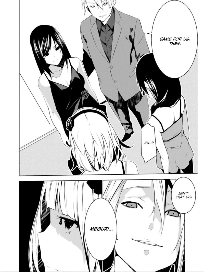 Mei No Maiden 19 25