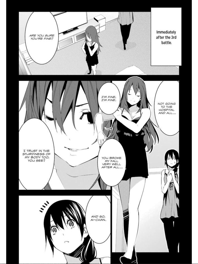 Mei No Maiden 19 3