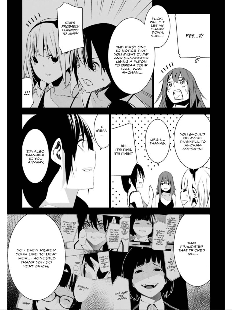 Mei No Maiden 19 6