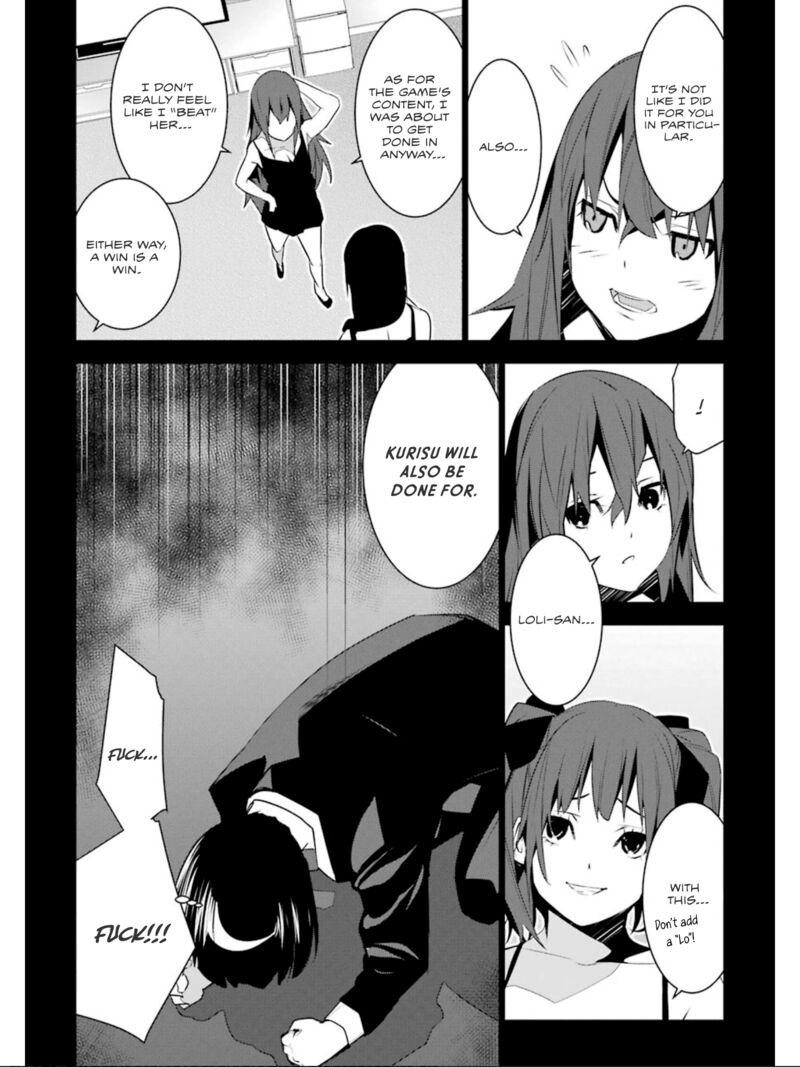 Mei No Maiden 19 7