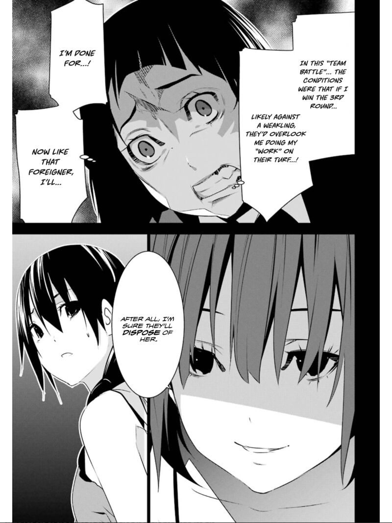 Mei No Maiden 19 8