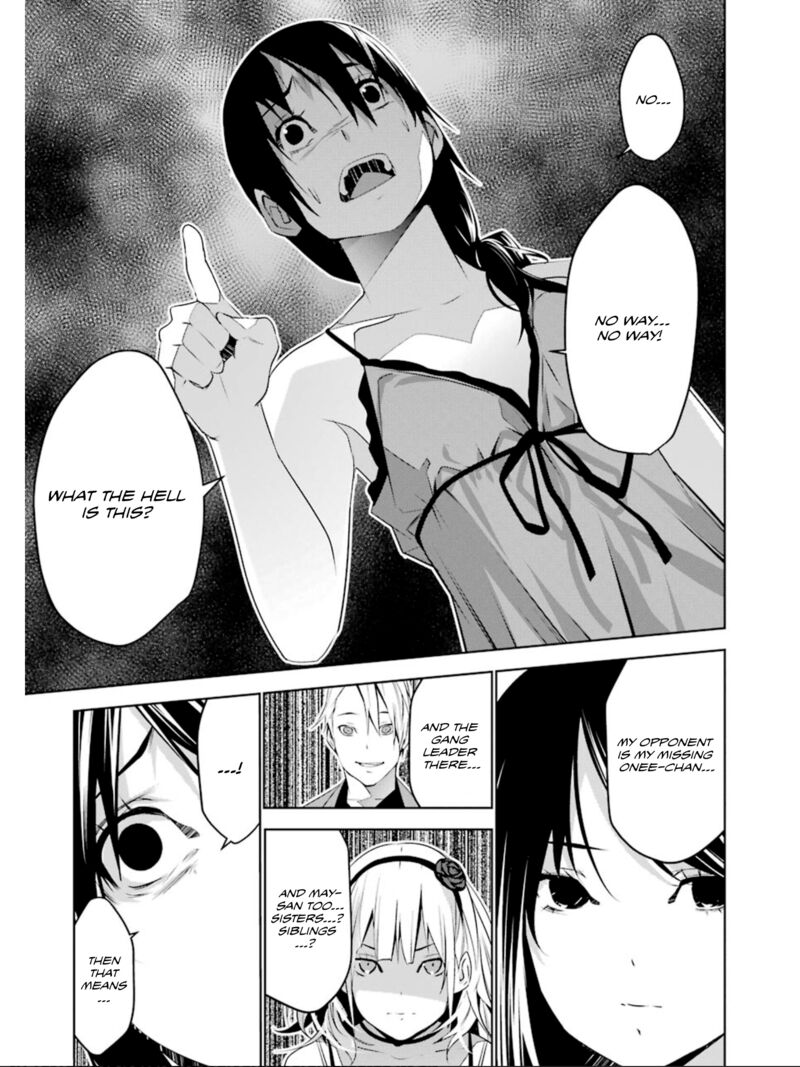 Mei No Maiden 20 2