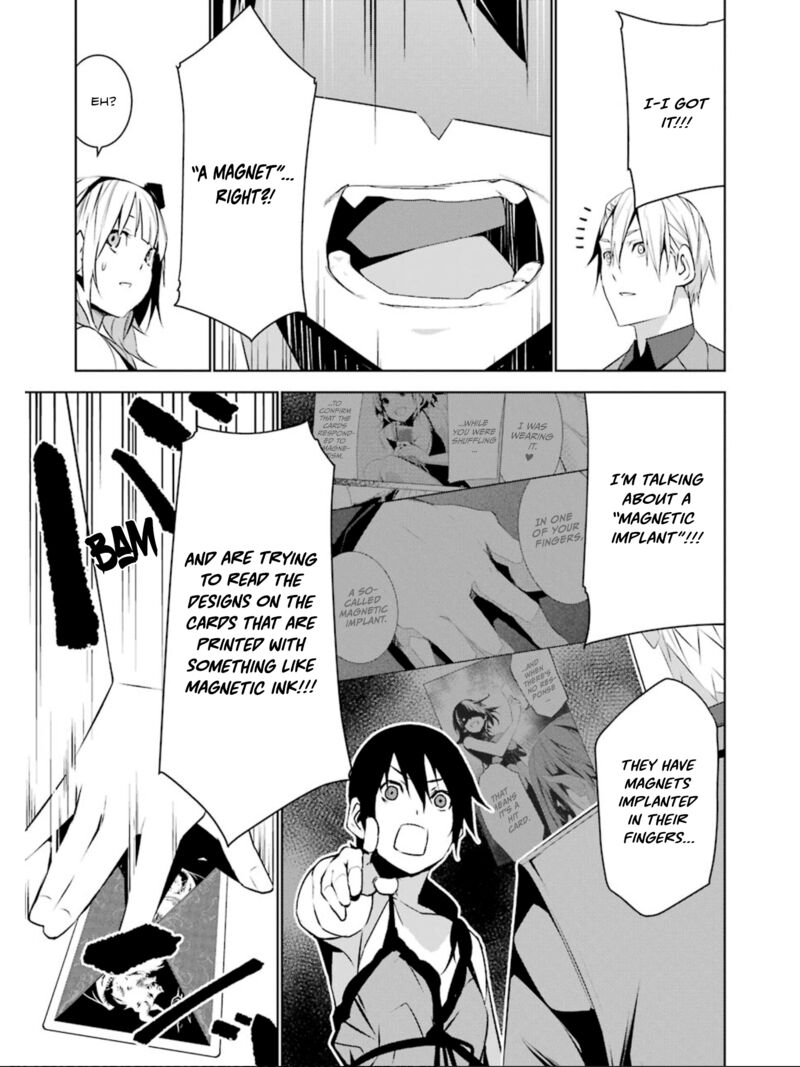 Mei No Maiden 20 20