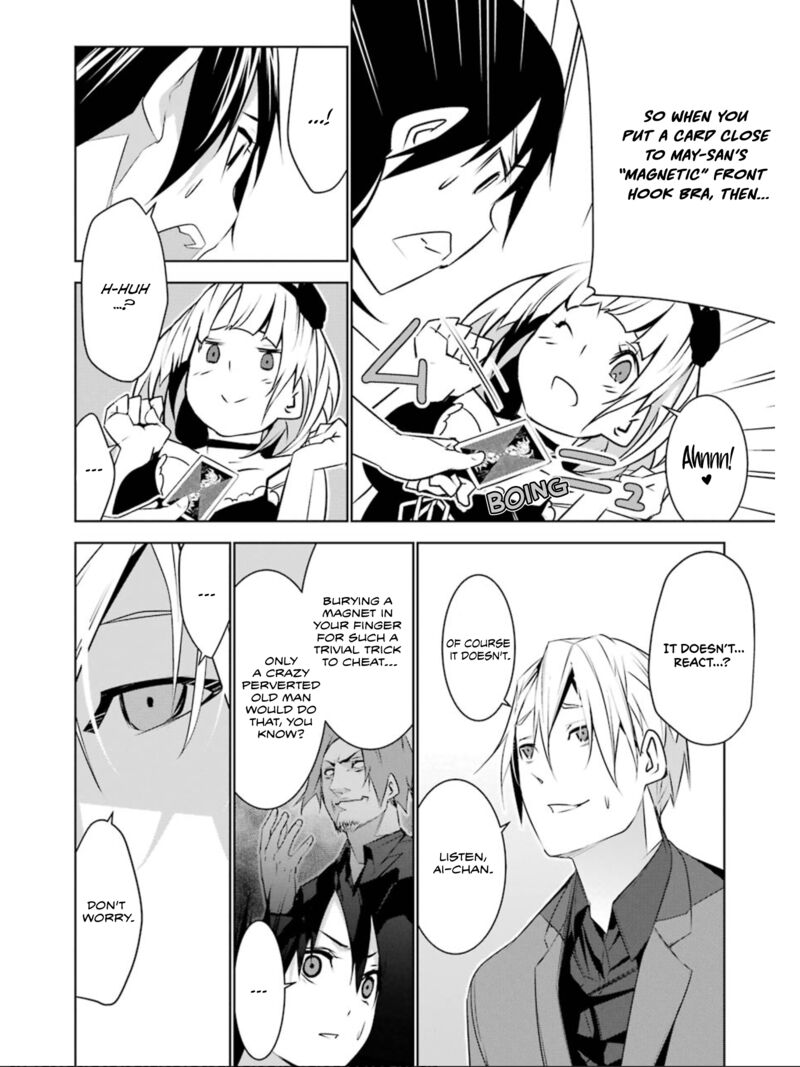 Mei No Maiden 20 21