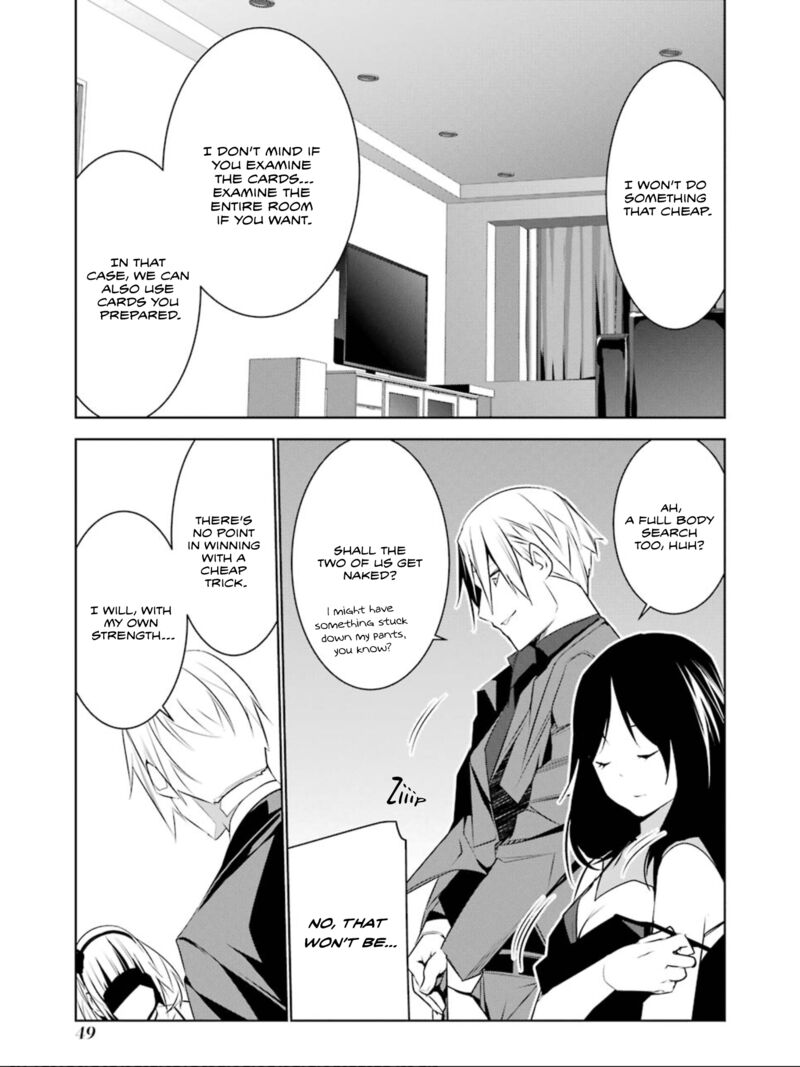 Mei No Maiden 20 22