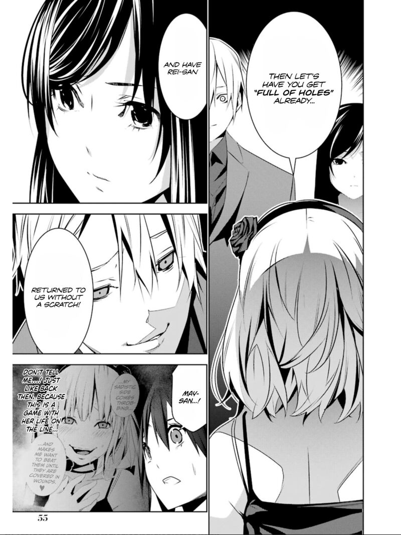 Mei No Maiden 20 28