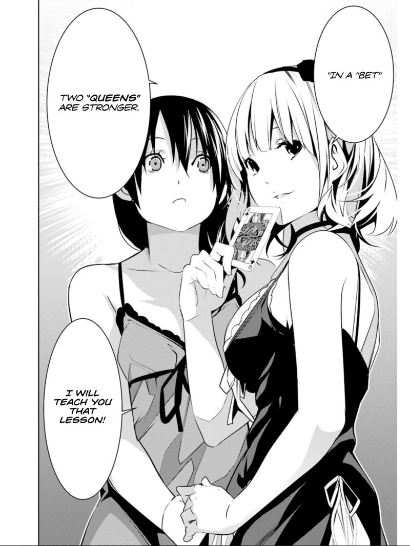 Mei No Maiden 20 32