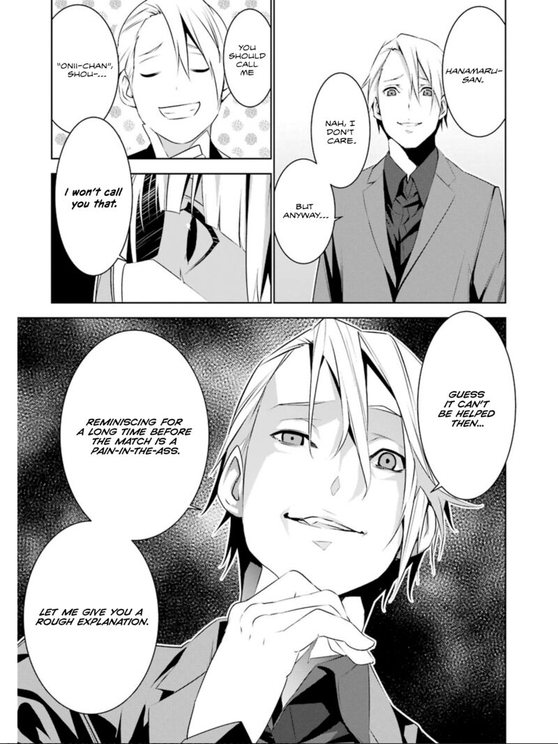 Mei No Maiden 20 4
