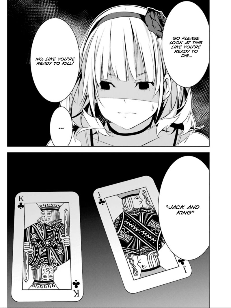 Mei No Maiden 20 8