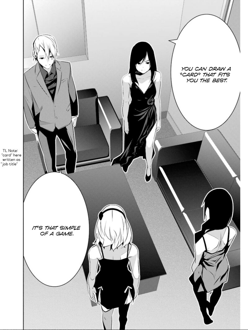 Mei No Maiden 20 9