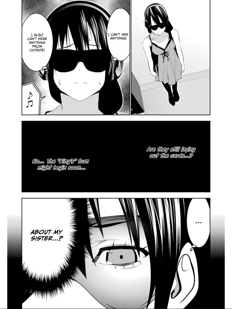 Mei No Maiden 21 11