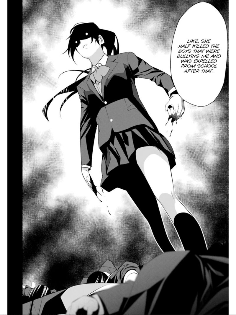 Mei No Maiden 21 13