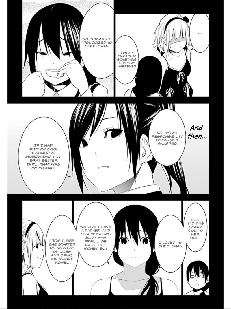 Mei No Maiden 21 14
