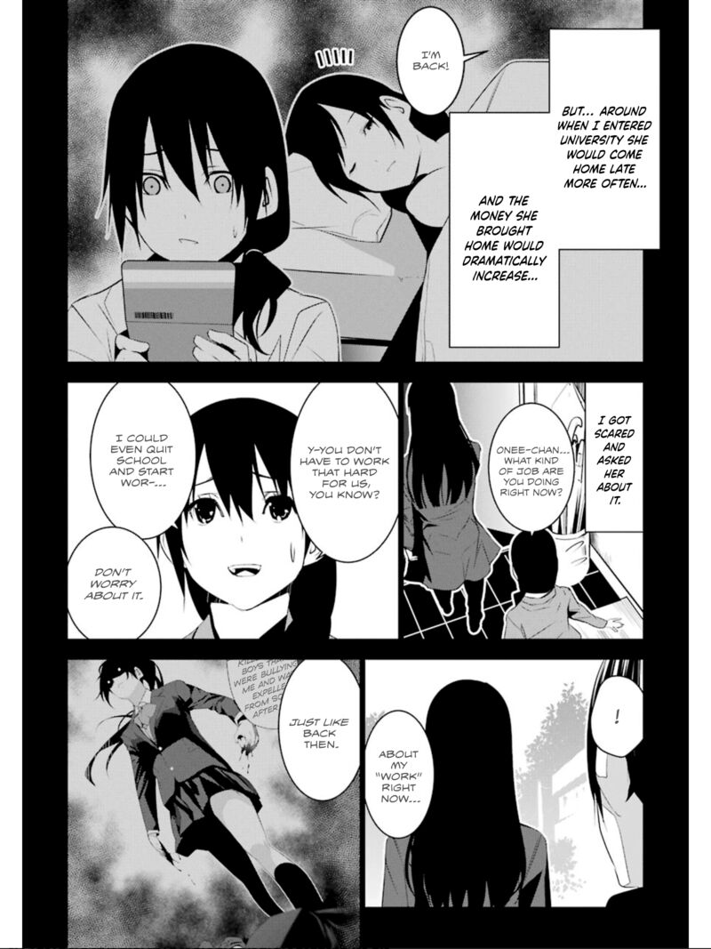 Mei No Maiden 21 15