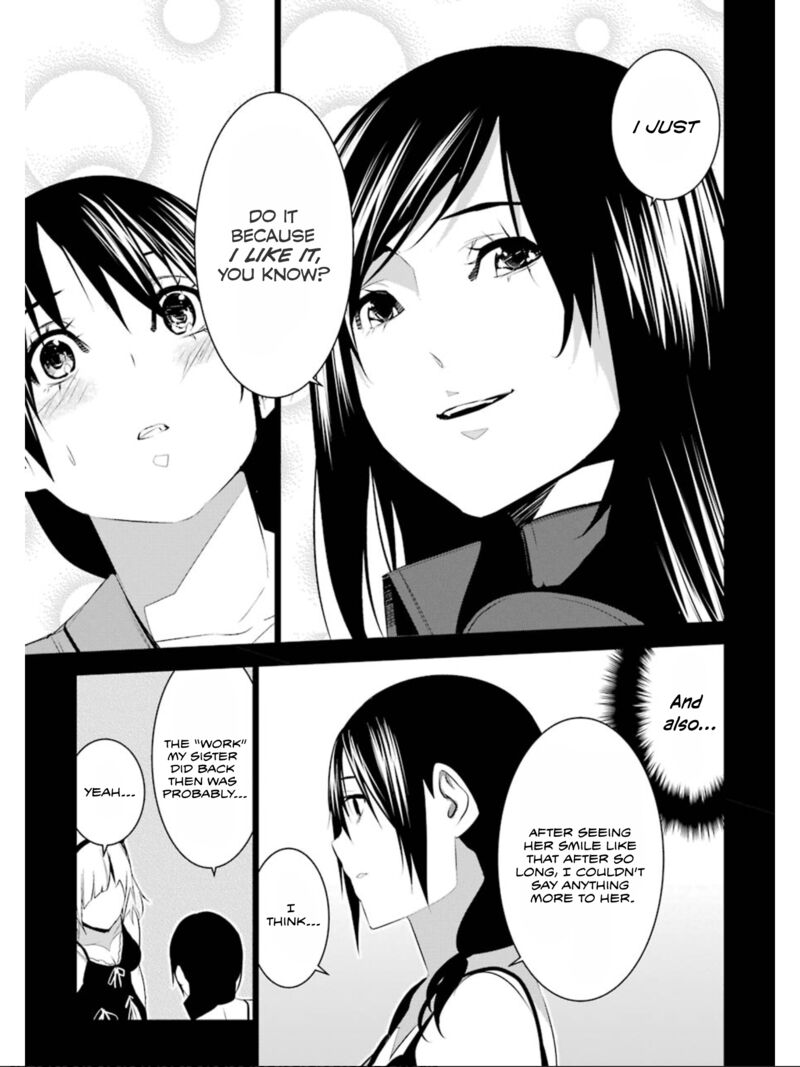 Mei No Maiden 21 16