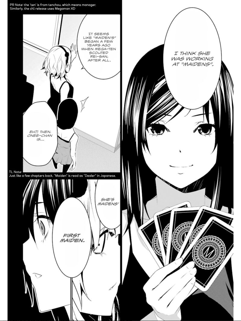 Mei No Maiden 21 17
