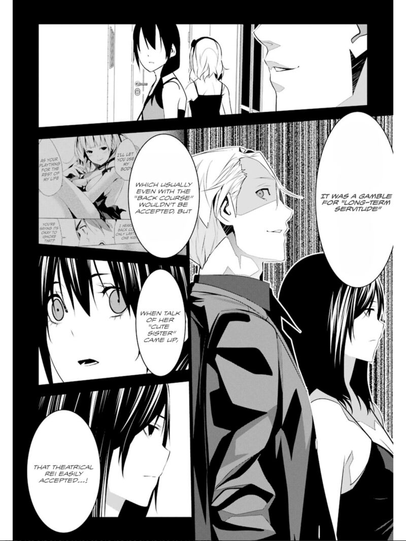 Mei No Maiden 21 19