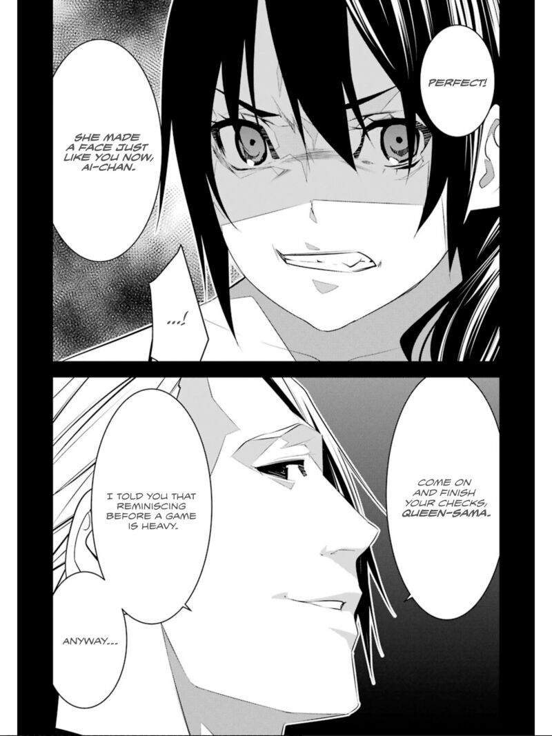 Mei No Maiden 21 20
