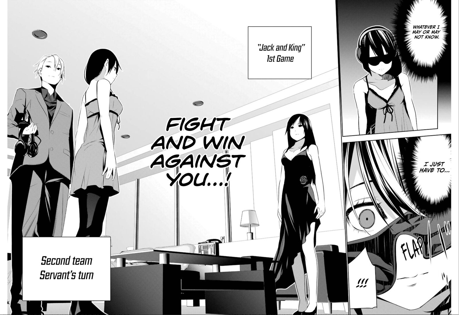 Mei No Maiden 21 21