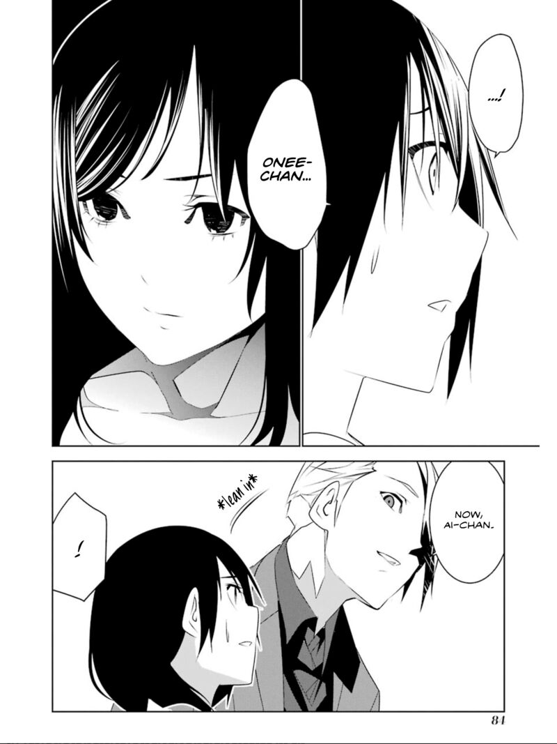 Mei No Maiden 21 22