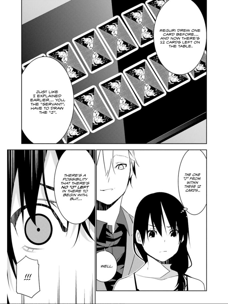 Mei No Maiden 21 23