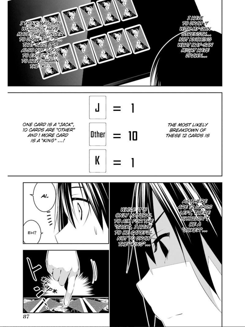 Mei No Maiden 21 25
